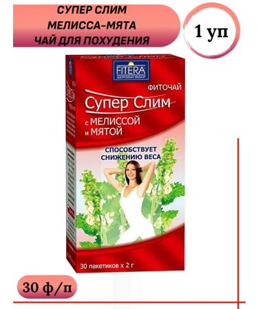 FITERA Super Slim Stevia Tea for weight loss 30 f p * 1 un