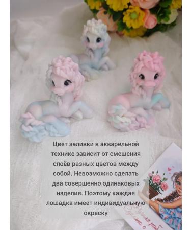 Beautiful and soapy Horse handmade soap - Buy Online on GoSupps.com