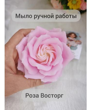 Beautiful and soapy Handmade soap rose delight