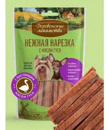Country delicacies Dog treating mini-rock "Cutting with goose meat" 55g