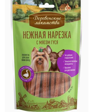 Country delicacies Dog treating mini-rock "Cutting with goose meat" 55g - Buy Online on GoSupps.com