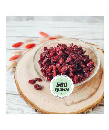 Generous Hazelnut Dry cranberry natural 500 g