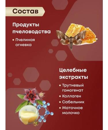 The Power of the Bee Parch Bee and Drill Homogenate for Bones and Brain - Buy Online on GoSupps.com