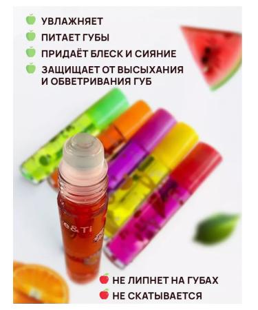 Fruit shine for lips 6pcs - Buy Online on GoSupps.com
