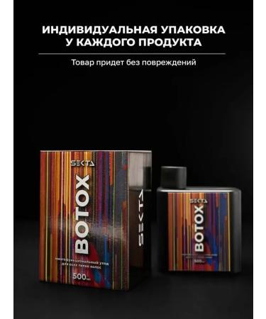 Hair Sect Botox multifunctional care for all hair types 500 ml - Buy Online on GoSupps.com