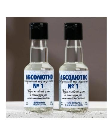 Pure happiness Set 2 pieces of cerebrospinal funds "New Year" absolutely - Buy Online on GoSupps.com