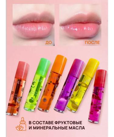 Lip oil 2 pcs. - Buy Online on GoSupps.com
