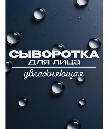 Calzloze Age Control Moisturizing facial serum with hyaluron and collagen