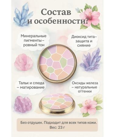 BOT compact powder with a mirror - Buy Online on GoSupps.com