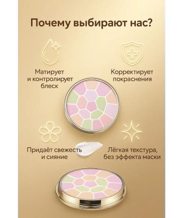 BOT compact powder with a mirror - Buy Online on GoSupps.com