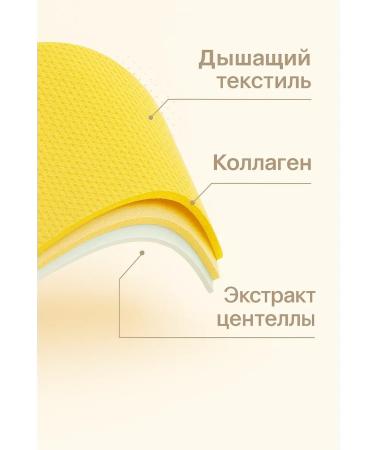 TIA Anti -aging patches for foreheads from wrinkles 3 - Buy Online on GoSupps.com