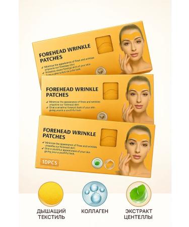 TIA Anti -aging patches for foreheads from wrinkles 3 - Buy Online on GoSupps.com