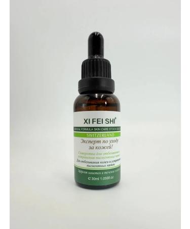 Seniya Whitening face serum - Buy Online on GoSupps.com