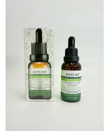 Seniya Whitening face serum - Buy Online on GoSupps.com