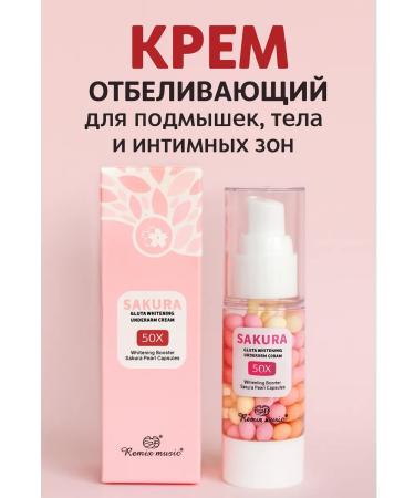 Whitening cream for body armpits and intimate zone - Buy Online on GoSupps.com