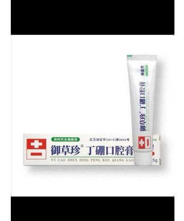 SD Beauty Paste from periodontal disease - Buy Online on GoSupps.com