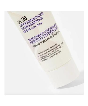 VITEX Bleaching lamellar daily face cream 50 ml - Buy Online on GoSupps.com