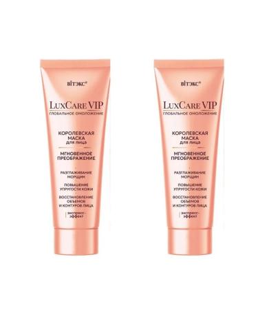 Vitex Luxcare VIP face mask 75 ml 2 pcs