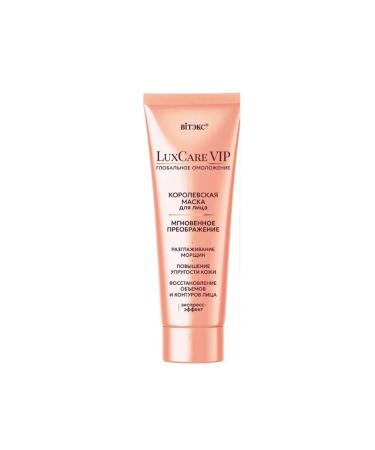 Vitex Luxcare VIP face mask 75 ml 2 pcs - Buy Online on GoSupps.com