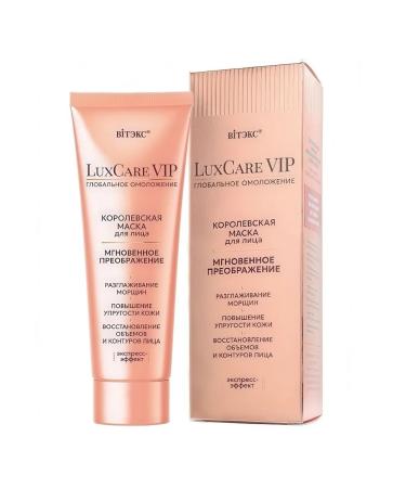 Vitex Luxcare VIP face mask 75 ml 2 pcs - Buy Online on GoSupps.com