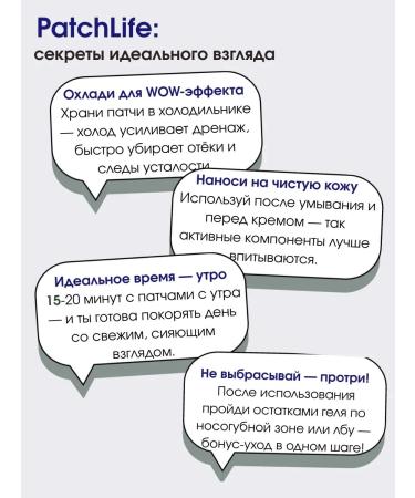 AiQoo Hydrogel patches with bamboo coal - Buy Online on GoSupps.com