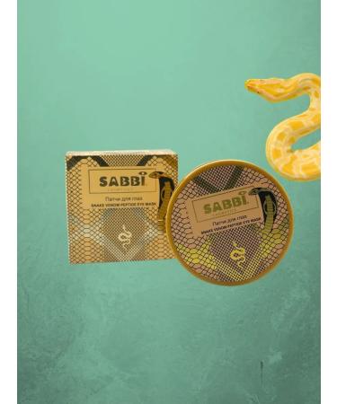 AiQoo Eye patches from edema and bags with snake peptide - Buy Online on GoSupps.com