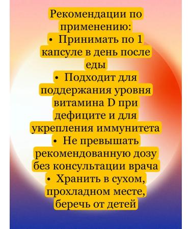 Biopharma Vitamin D3 - Buy Online on GoSupps.com