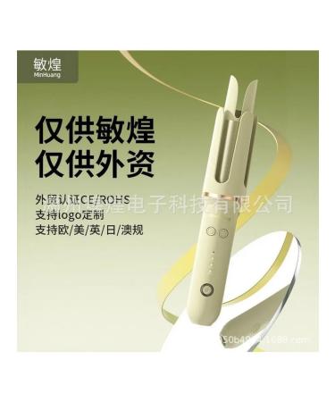 Curling tweezers green double groove eu plug