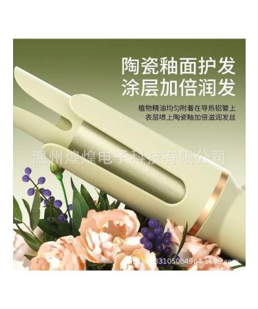 Curling tweeps-green single groove ions - Buy Online on GoSupps.com