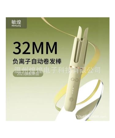 Curling tweeps-green single groove ions - Buy Online on GoSupps.com