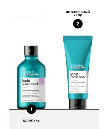 L'Oreal Professionnel SCALP Advanced hair conditioner 200 ml - Buy Online on GoSupps.com