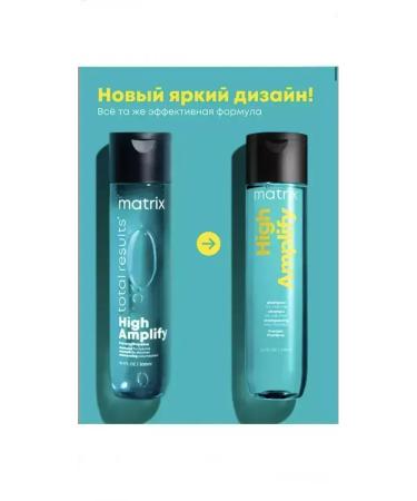 MATRIX PROFESSIONAL High Amplife hair shampoo volume 300ml - Buy Online on GoSupps.com