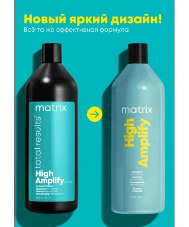 MATRIX PROFESSIONAL Hair shampoo High amplify volume 1l - Buy Online on GoSupps.com