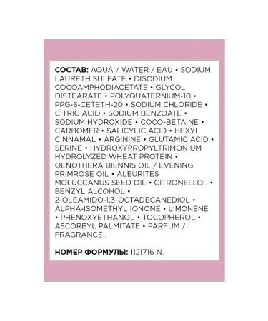 L'Oreal Professionnel Liss Unlimited shampoo for naughty hair 300ml - Buy Online on GoSupps.com