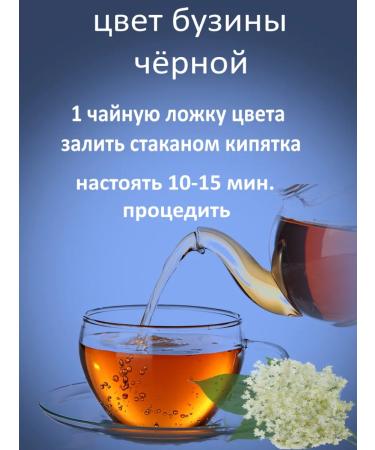 Crimean stevia Black mono -starting elderberry color - Buy Online on GoSupps.com