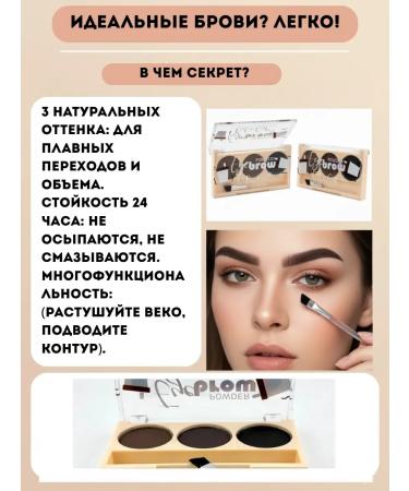 MXGR11 Palette of eyebrow shadows Dodo Girl Eyebrow Powder - Buy Online on GoSupps.com