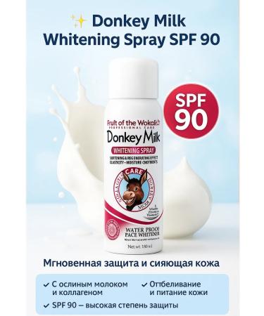 OMK The cream whitening with donkey milk is effective