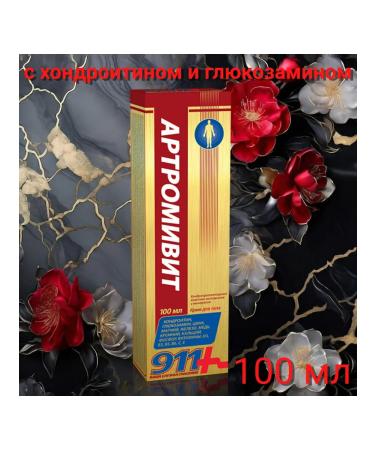 Twins Tech 911 100  - Buy Online on GoSupps.com