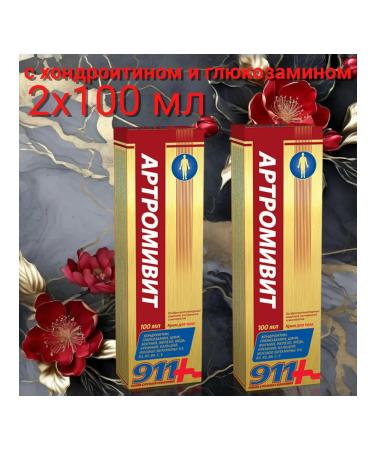 Twins Tech 911 Body cream arthrotomvit 100ml-2 pillars - Buy Online on GoSupps.com