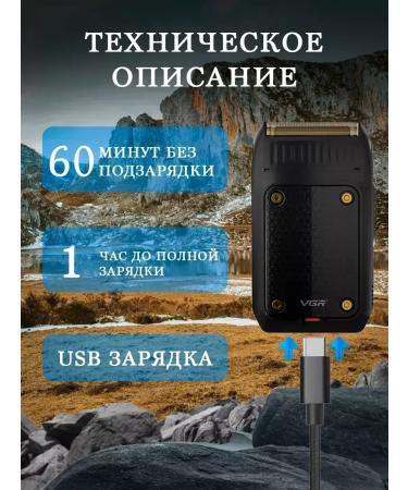 VGR Impeccable skin care with a universal electric brow - Buy Online on GoSupps.com