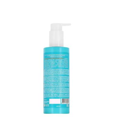 Fitokosmetik LLC Professional Organic Oil SOS Shampoo with Argan Oil: Restoration and Shine 240 ml