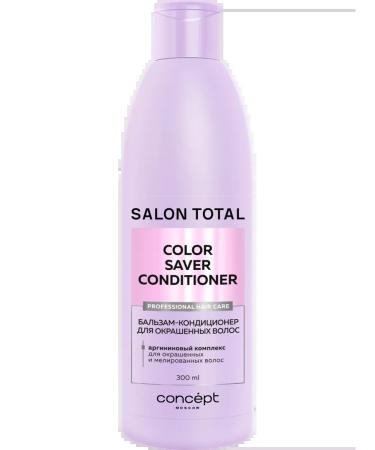 BIG LLC Concept Salon Total Colorsaver Conditioner for Colored Hair 300ml