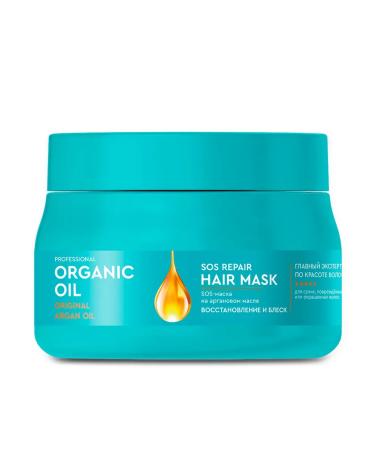 Fitokosmetik LLC Professional Organic Oil SOS Argan Oil Mask for Restoration and Shine 270 ml