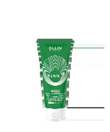OILLIN Oyillin Care Mask intense for hair restoration 200ml - Buy Online on GoSupps.com