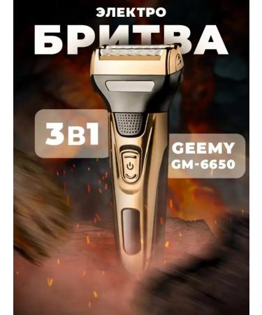 Multifunctional trimmer 3B1 for a stylish haircut - Buy Online on GoSupps.com
