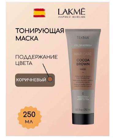 Lakme The mask is tinted for brown hair Cocoa Brown 250 ml - Buy Online on GoSupps.com