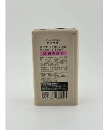 Mani The treatment soap for the face from acne and tick 150 g - Buy Online on GoSupps.com