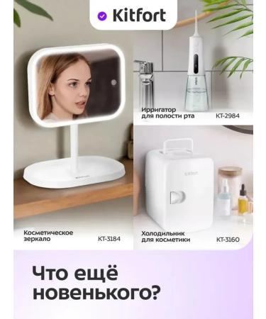 Kitfort Stylish universal hair dryer for hair styling