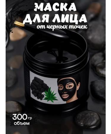 NiceBits Face mask from black dots