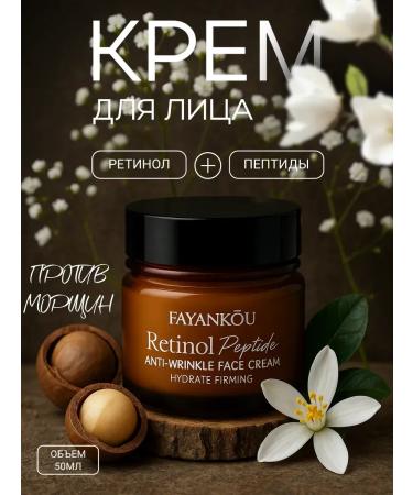 NiceBits Face face cream against wrinkles